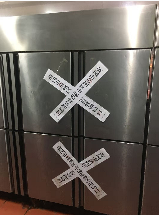 注意了!华莱士食品安全出问题,已查封七家店