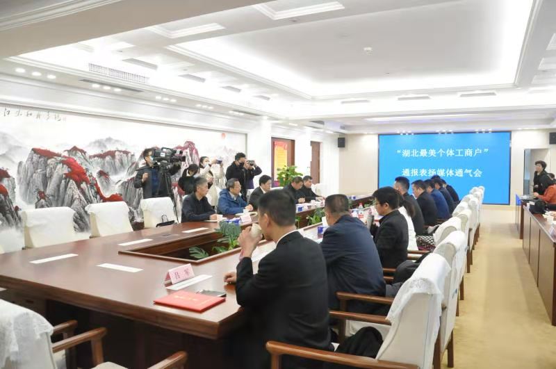 请关注!这281人荣膺湖北最美个体工商户