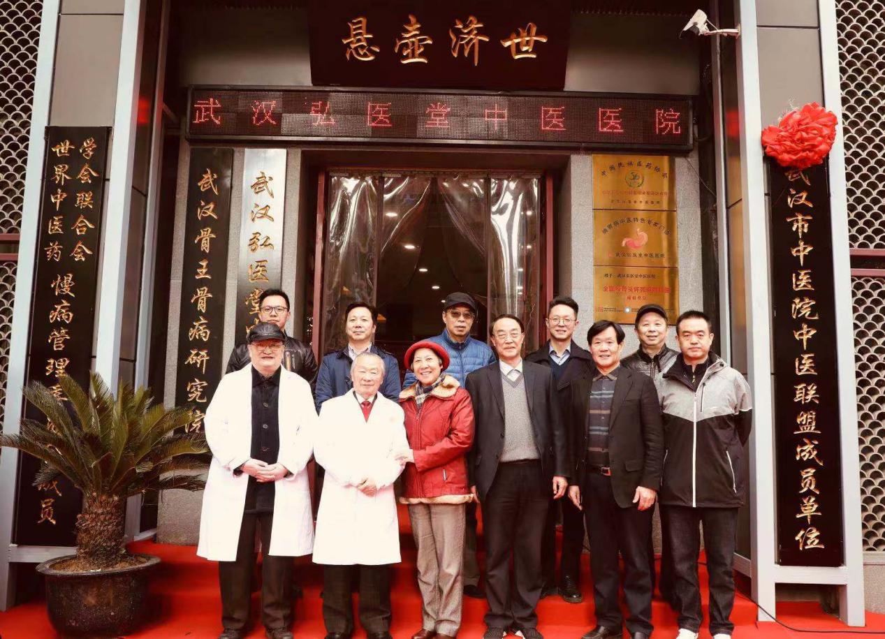 湖北省中医名师齐聚弘医堂，共启首届"长江膏方节"