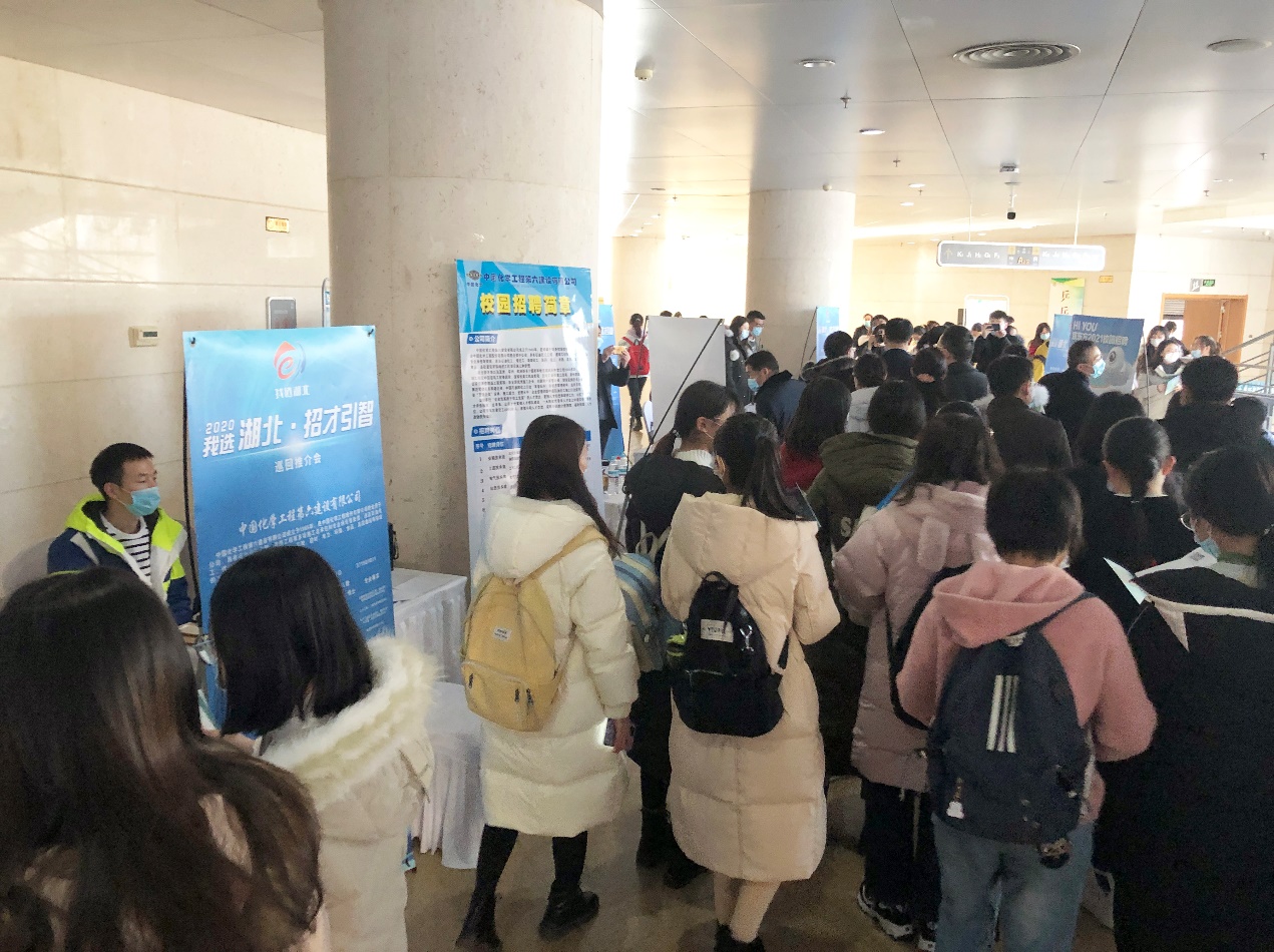 2020年"我选湖北"巡回推介活动在山东济南成功举办